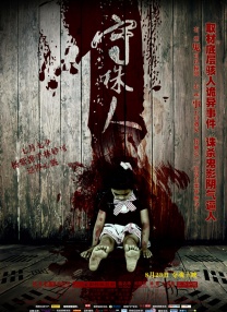 欧美久久一区二区三区