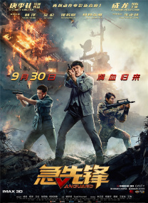 欧美久久一区二区三区